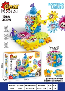 Dinosaur Windmill LABUBU Rotating Linked Gear Building Blocks Paradise Educational Toy with Gear Stickers (Electric)