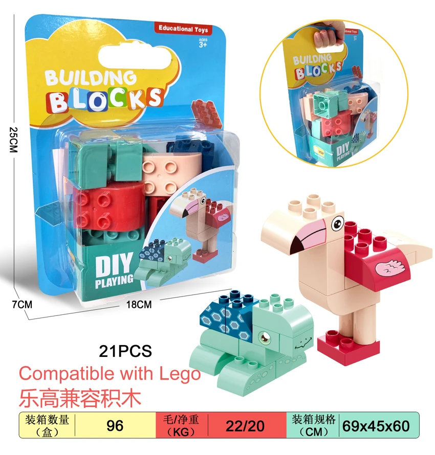 Flamingo/Tortoise Large Particle Building Blocks Compatible with Lego 21PCS