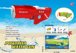 Electric Water Gun