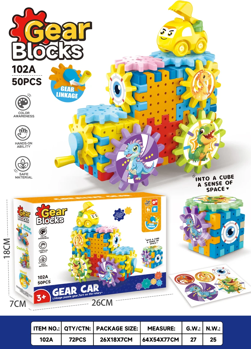Dinosaur-themed Car & Engineering Vehicle DIY Assembled Rotating Gear Building Blocks Educational Toy 50PCS