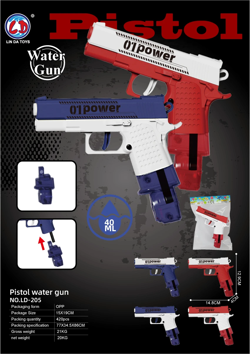 Glock Water Gun (2-color Mixed)