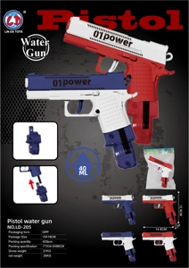 Glock Water Gun (2-color Mixed)
