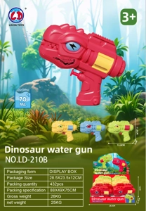 Dinosaur Water Gun (4-color Mixed)