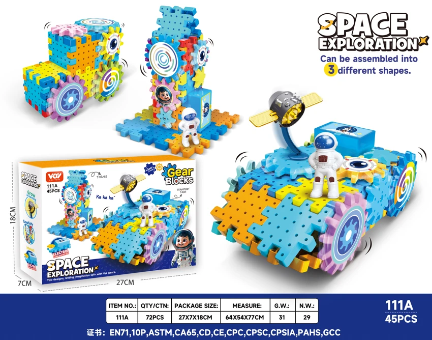Aerospace Series – Walking Space Transport Tank & Astronaut Rotating Gear Building Blocks Educational Toy (Electric) 45PCS, 4 Styles Mixed Available