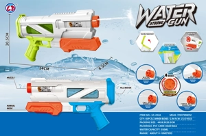 Fast Refill Pull-out Water Gun (4-mode Nozzle) (2-color Mixed)
