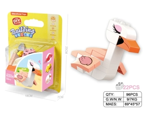 Swan Large Particle Building Blocks Compatible with Lego 23PCS