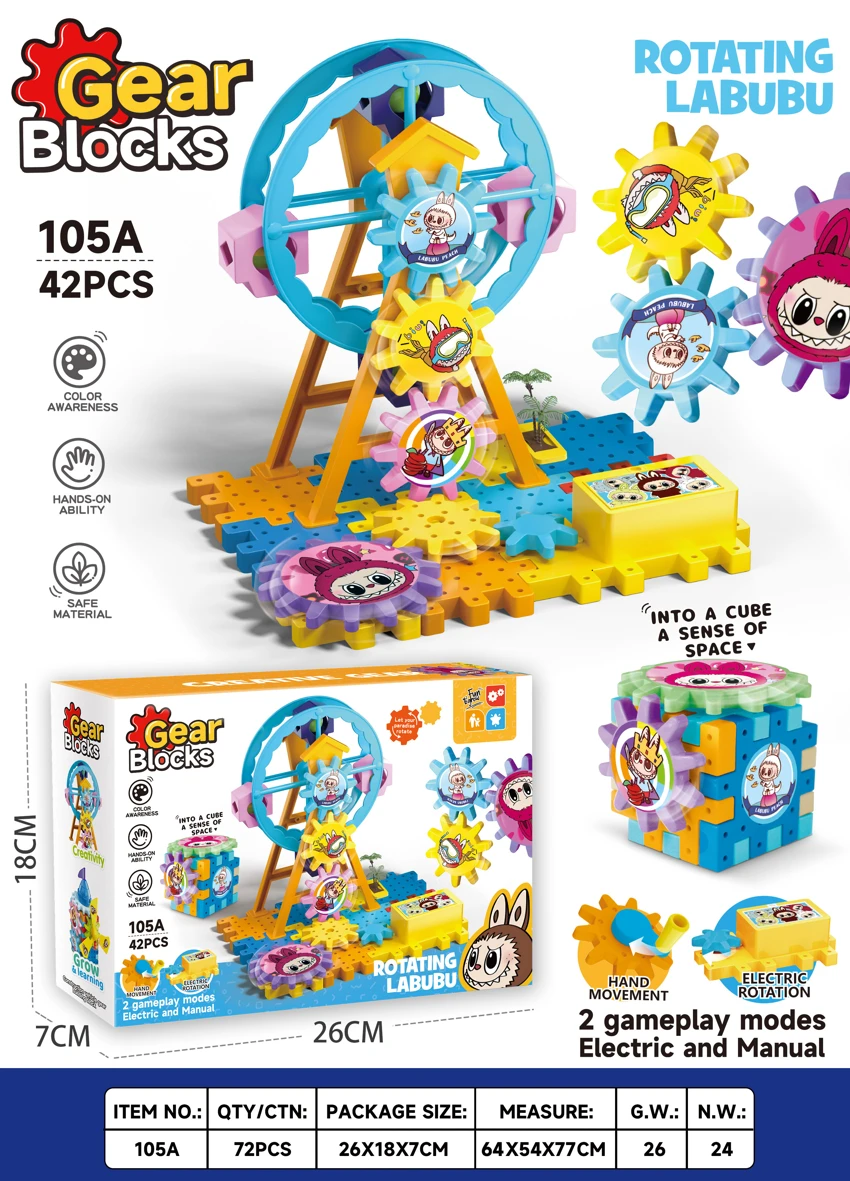 Ferris Wheel LABUBU Rotating Linked Gear Building Blocks Paradise Educational Toy with Gear Stickers (Electric)