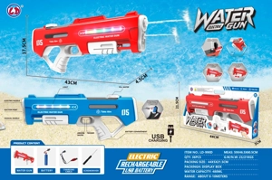 Self-priming Electric Water Gun (Manual & Electric Integrated)