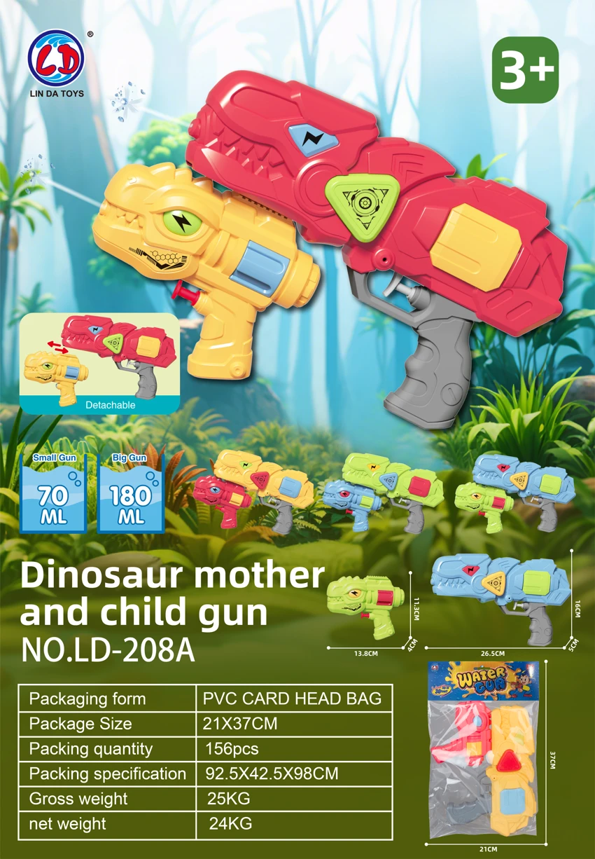 Dinosaur Mother and Child Water Gun (4-color Mixed)