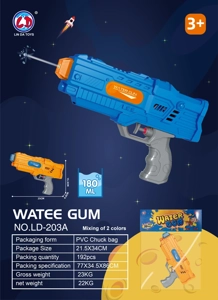 Solid Color Water Gun (2-color Mixed)