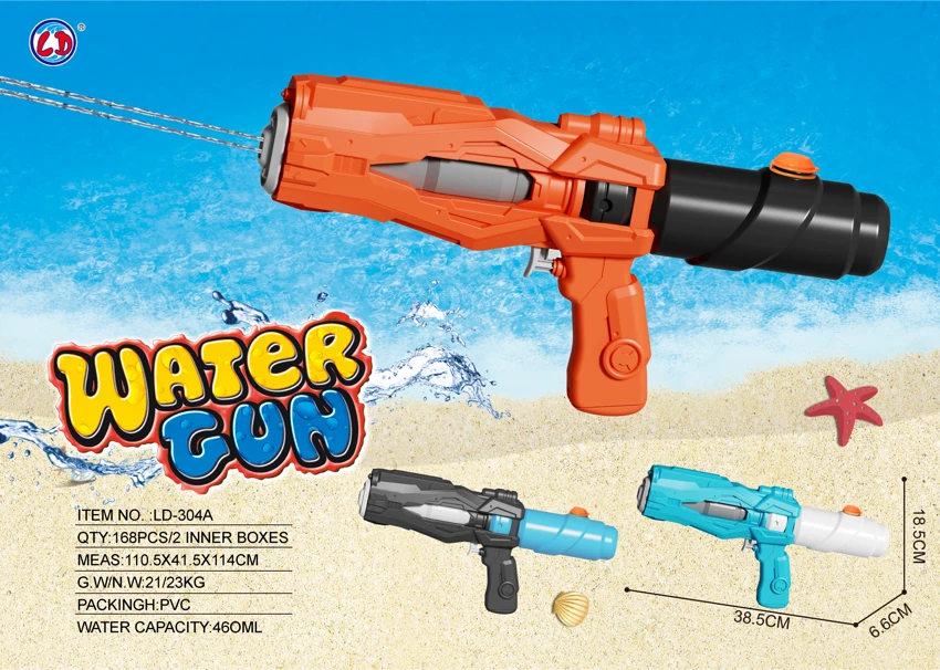 38CM Dual-nozzle Water Gun (3-color Mixed)