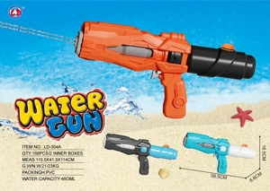 38CM Dual-nozzle Water Gun (3-color Mixed)
