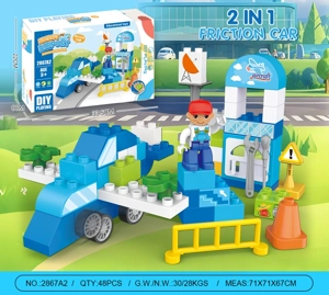 Airplane (Inertia Car) Large Particle Building Blocks Compatible with Lego Educational Stress Relief Toy 49PCS