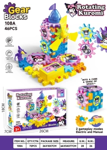 Dinosaur Windmill Kuromi Rotating Linked Gear Building Blocks Paradise Educational Toy with Gear Toys (Electric)