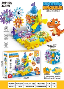 Dinosaur Paradise Rotating Windmill Linked Gear Building Blocks Educational Toy (Electric) 46PCS