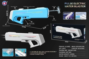 Self-priming LED Electric Water Gun (Basic Version)