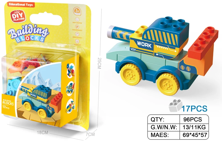 Single-barrel Tank Large Particle Building Blocks Compatible with Lego 17PCS