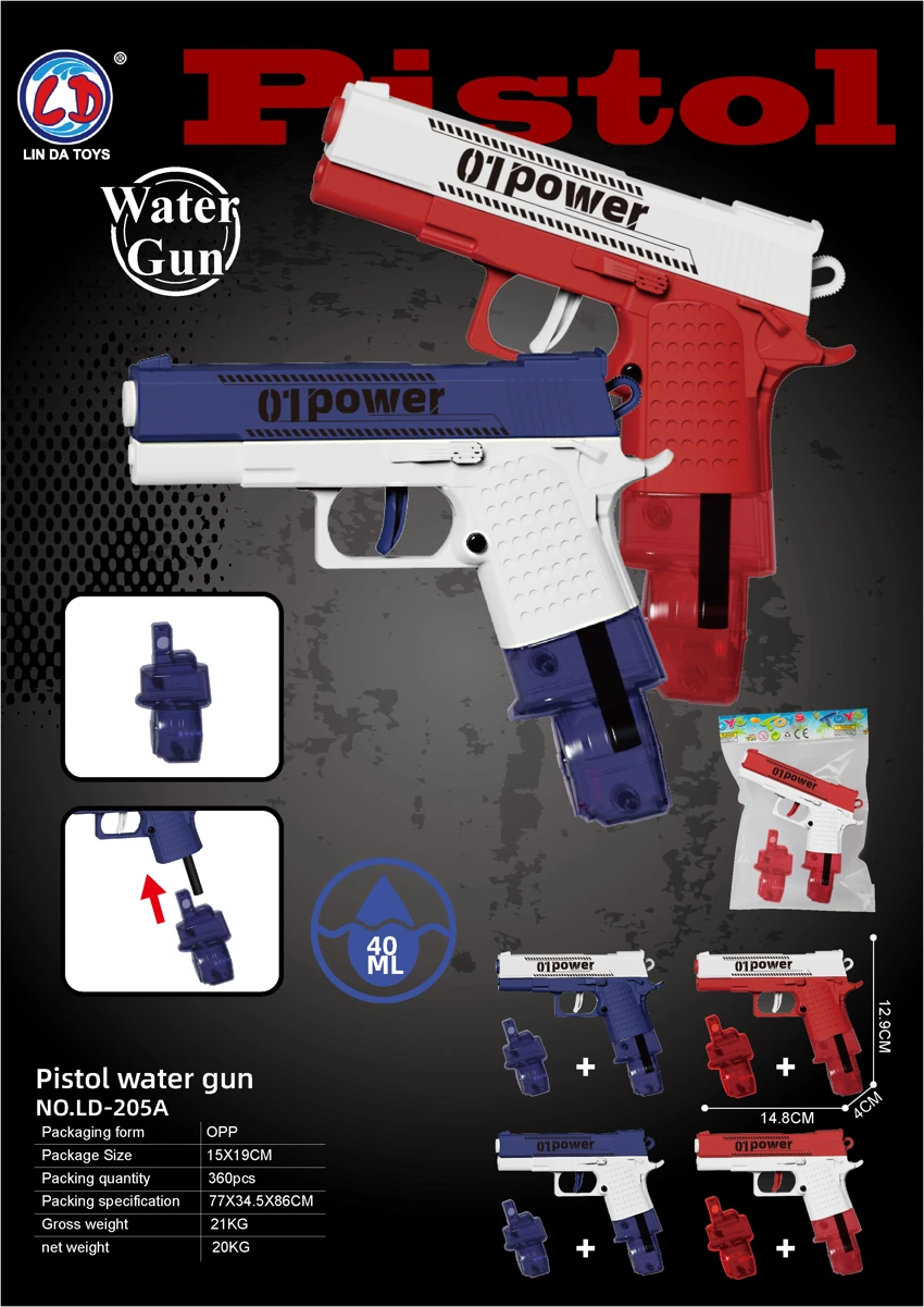 Glock Water Gun (2-color Mixed) with Replaceable Magazine