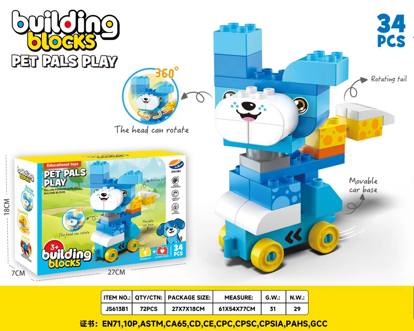 Cute Rotating Puppy Scooter Large Particle Building Blocks Toy (360° Rotatable Head + Rotatable Tail + Movable Base + Cute Shape) 34PCS
