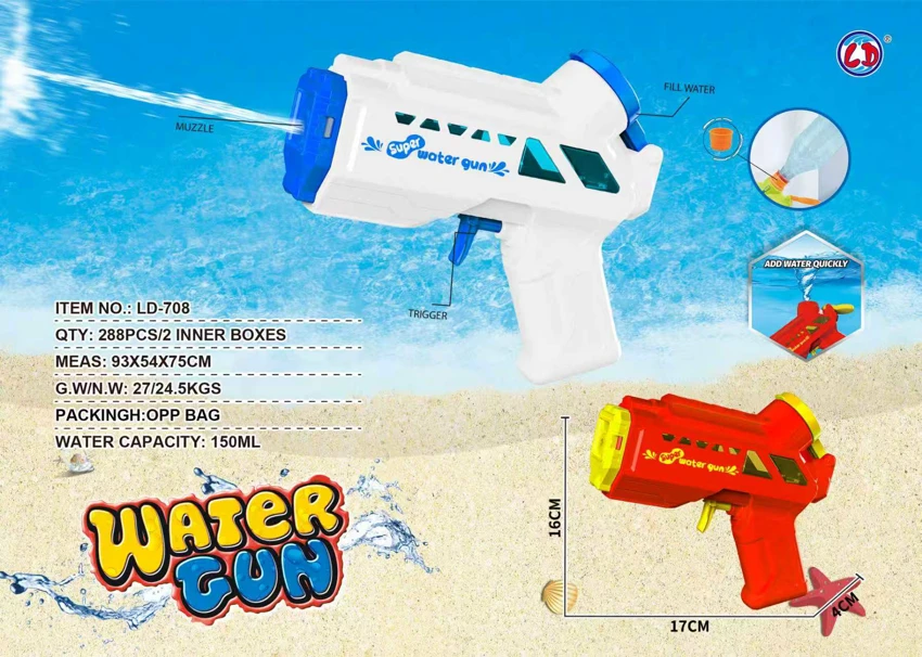 Mini Water Gun (Connectable with Coke Bottle, Fast Refill) (2-color Mixed)