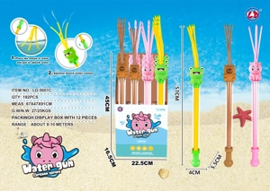 Animal Water Cannon (3 Styles Mixed) Unicorn, Frog, Capybara