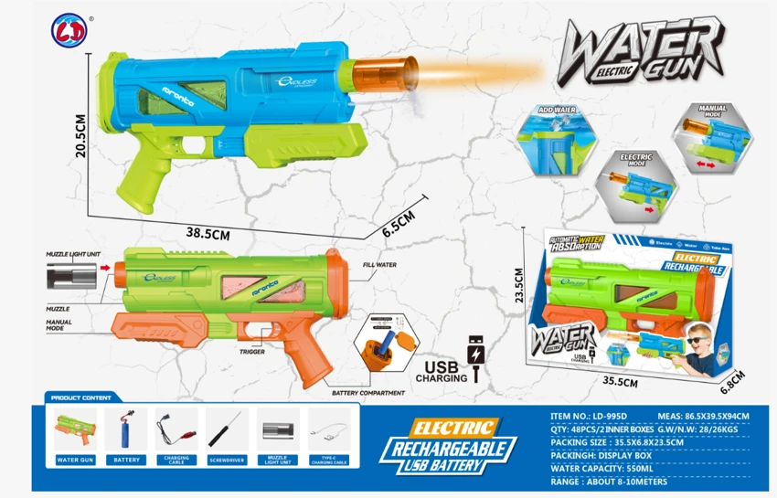Electric Water Gun, Manual & Electric Integrated (Fast Refill)