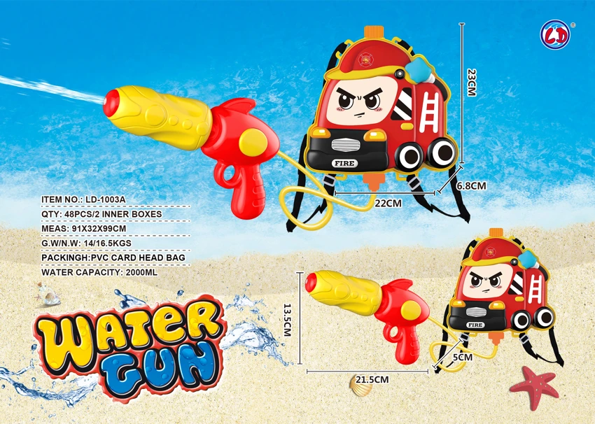 Fire Truck Backpack Water Gun