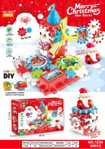 Christmas Inertia Santa Paradise Rotating Windmill Linked Gear Building Blocks DIY Assembled Educational Toy (Electric) 49PCS