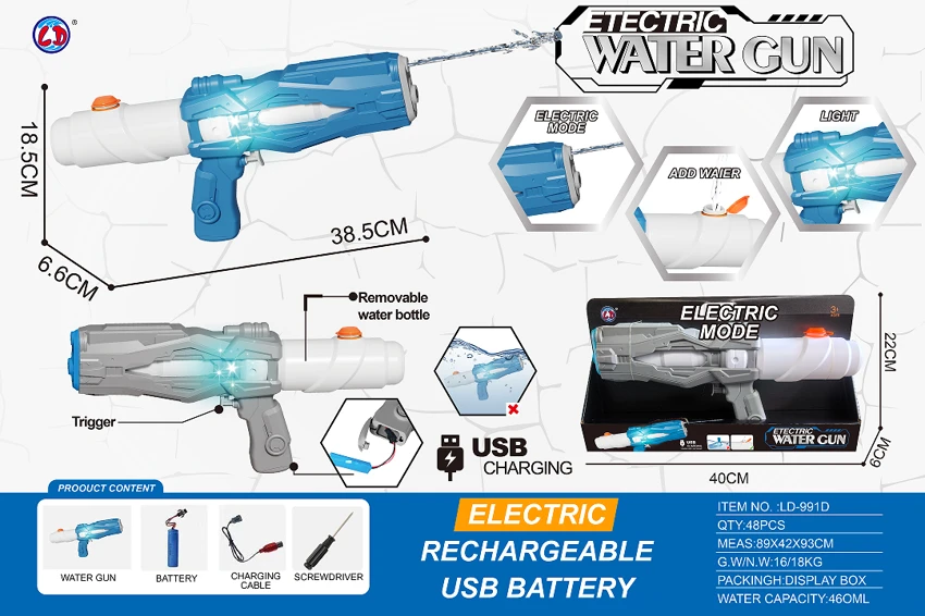 Electric Light Water Gun