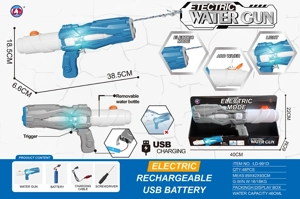 Electric Light Water Gun