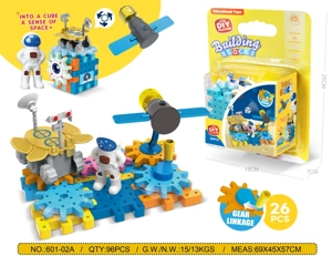 Space Aerospace Astronaut Rotating Linked Gear Building Blocks Interactive Educational Toy 26PCS