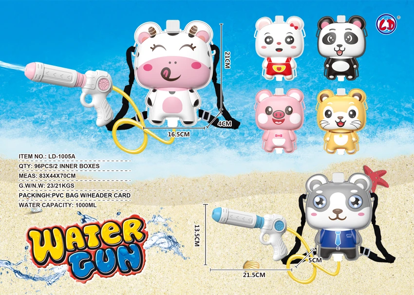 Cute Backpack Water Gun