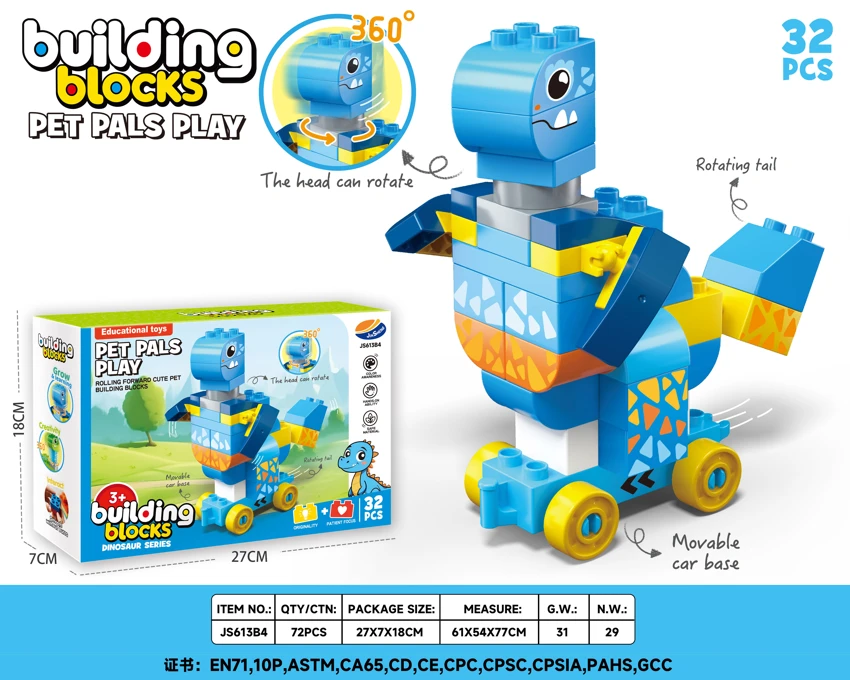 Jurassic Cute Rotating Dinosaur Scooter Large Particle Building Blocks Toy (360° Rotatable Head + Rotatable Tail + Movable Base + Cute Shape) 32PCS