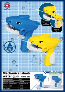 Mechanical Open-mouth Shark (2-color Mixed)