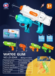 Mother and Child Water Gun (3-color Mixed)