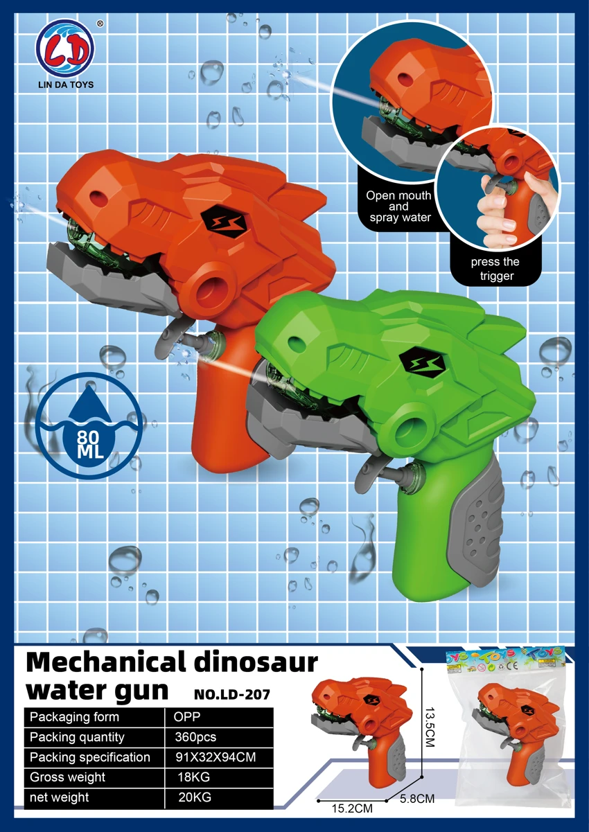 Mechanical Open-mouth Dinosaur (2-color Mixed)