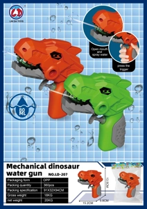 Mechanical Open-mouth Dinosaur (2-color Mixed)