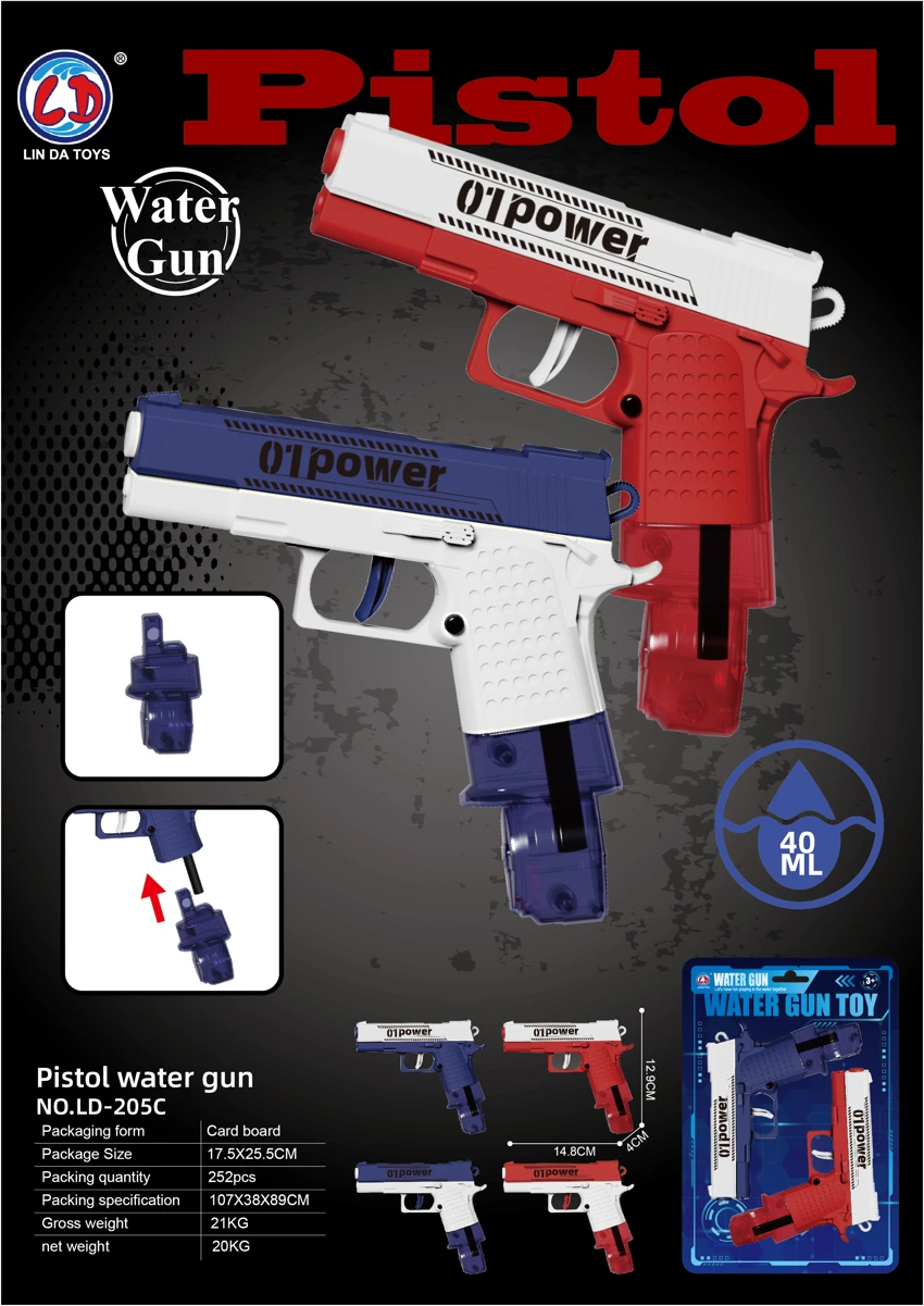 Glock Water Gun (2-color Mixed)