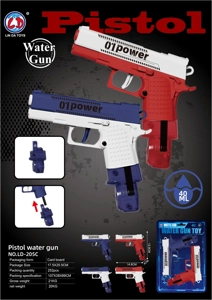 Glock Water Gun (2-color Mixed)