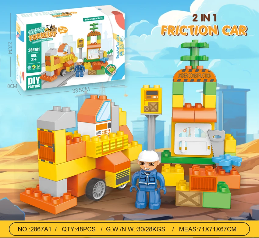 Loader (Inertia Car) Large Particle Building Blocks Compatible with Lego Educational Stress Relief Toy 50PCS