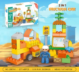 Loader (Inertia Car) Large Particle Building Blocks Compatible with Lego Educational Stress Relief Toy 50PCS