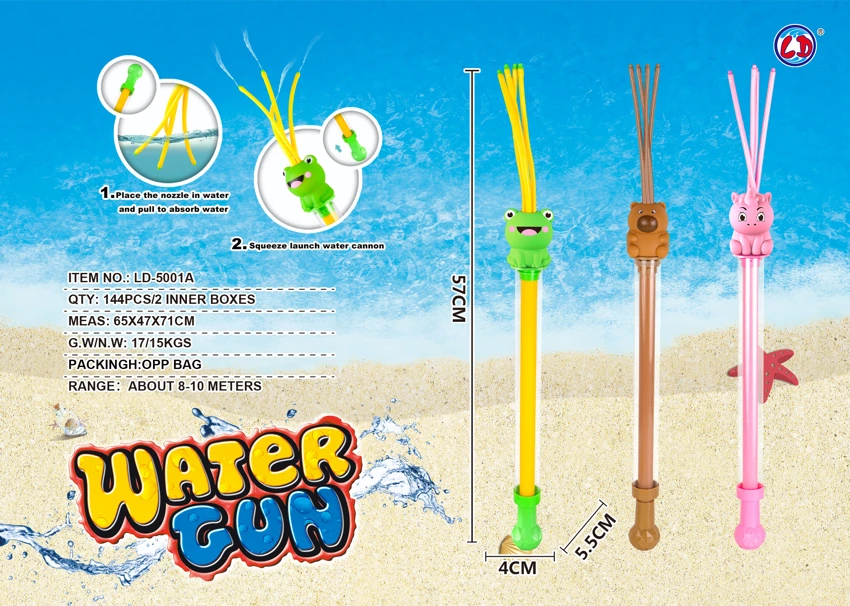 Animal Water Cannon (3 Styles Mixed) Unicorn, Frog, Capybara