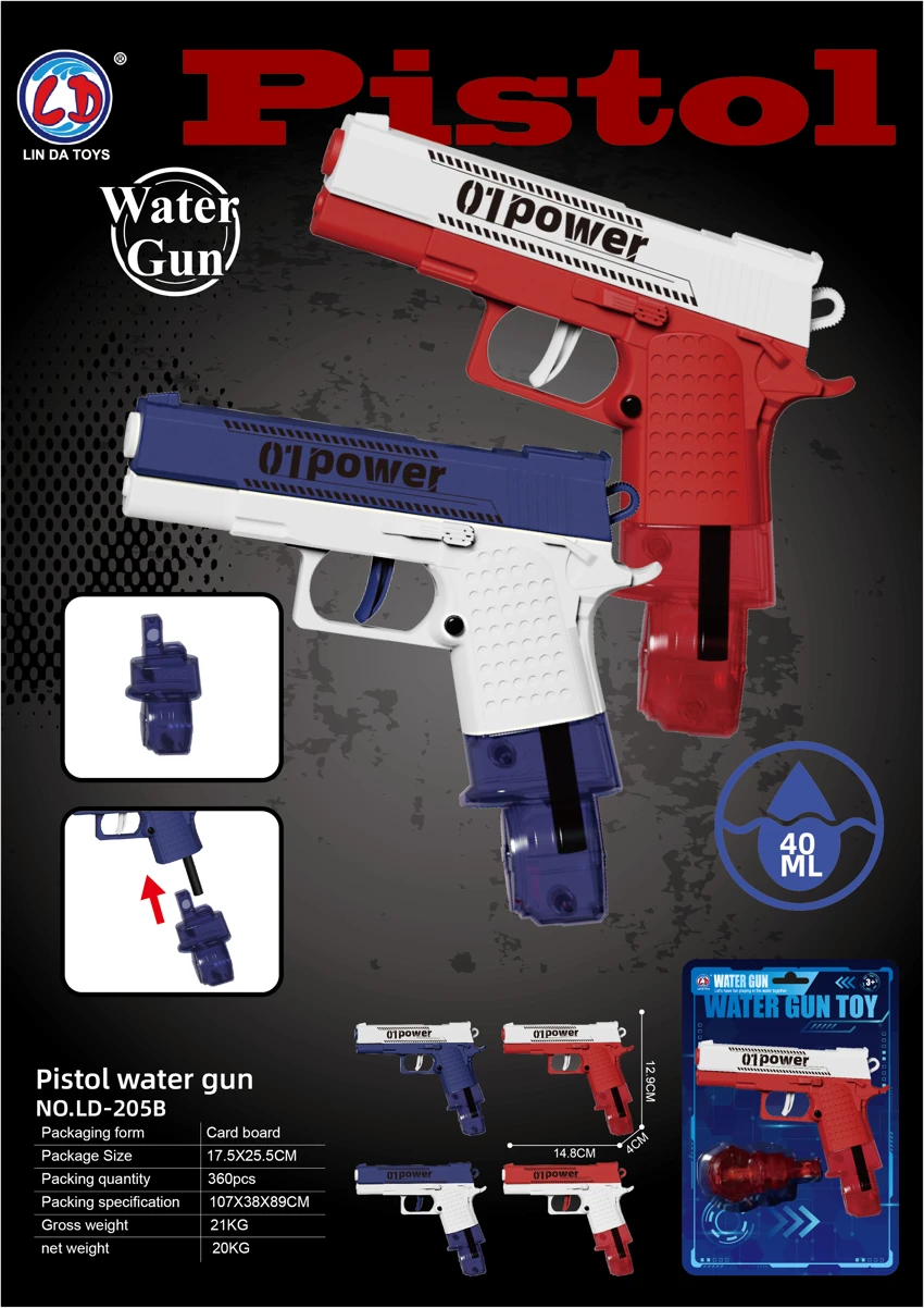 Glock Water Gun (2-color Mixed) with Replaceable Magazine