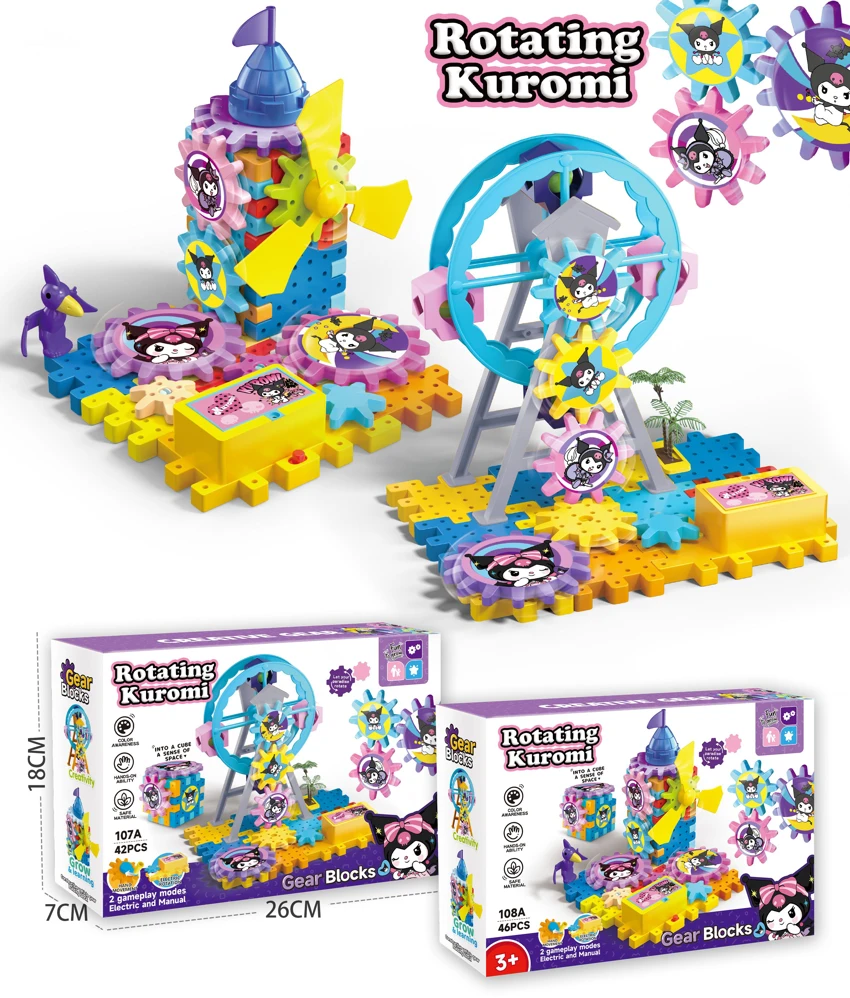 2 Styles Mixed Kuromi Rotating Linked Gear Building Blocks Paradise Educational Toy with Gear Toys (Electric)
