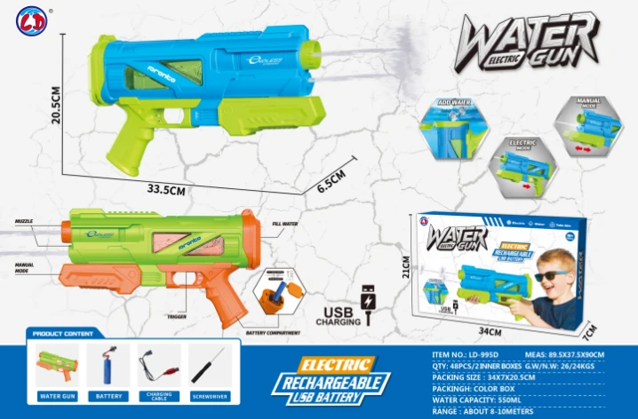 Electric Water Gun, Manual & Electric Integrated (Fast Refill)