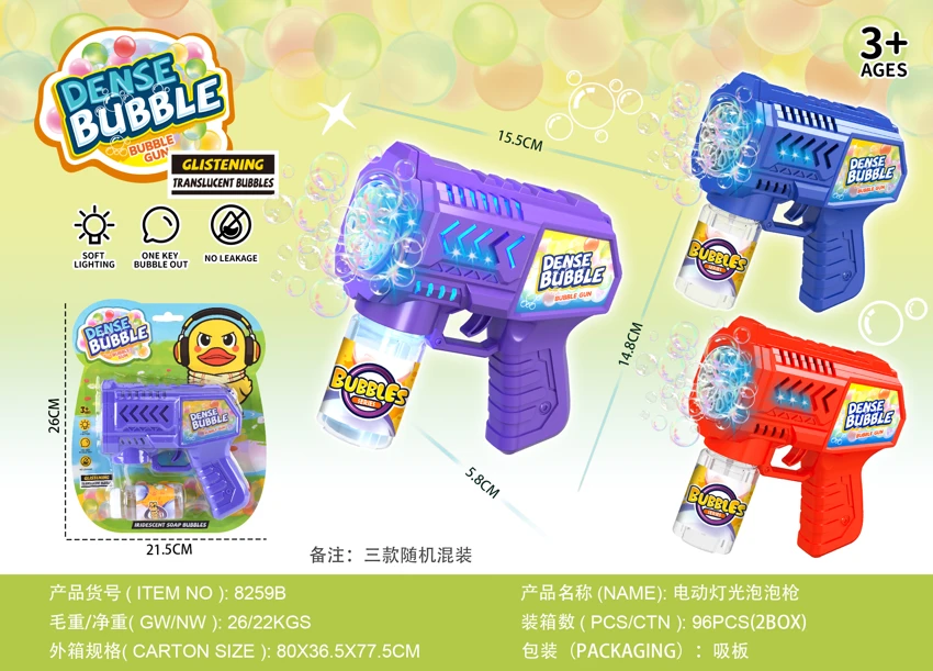 10-Hole Electric Bubble Gun (Regular Version)