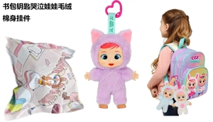 CRY BABIES 18CM plush cotton body blue cat crying doll schoolbag pendant keychain
