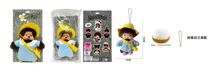 High-quality 1:1 New Japanese style mink plush PP cotton body vinyl face 15CM Monchhichi with pacifier and colorful bib, with self-assembly bead chain