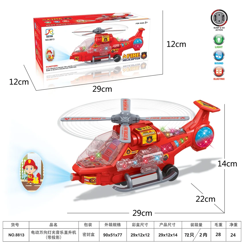 Electric Universal Helicopter with Light, Music & Projection