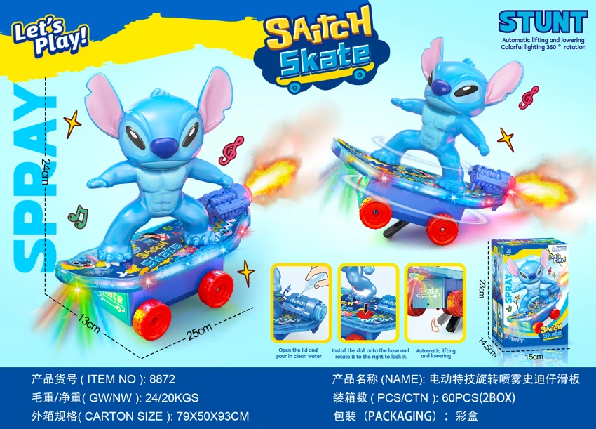 Spray Electric Stunt Scooter with Light & Music (Stitch Version)